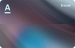 Дебетовая карта Альфа-Банк «Alfa Only Travel»