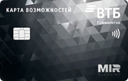 Кредитная карта Цифровая «Mir Supreme» от ВТБ